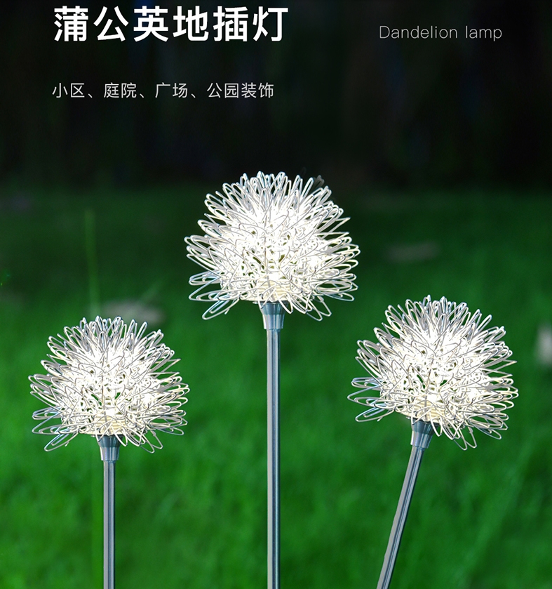 Balcony Wedding Prop Modeling LightsOutdoor LawnlightsNight View Garden Lamp Terrace Dandu Light Level