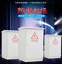 Stainless steel Network cabinet outdoor rain monitoring cabinet monitoring wall-mounted cabinet electronic password lock cabinet thickened