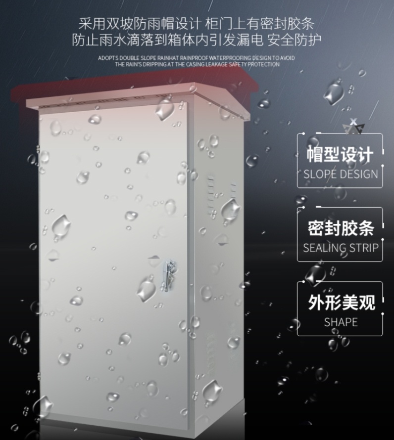 Air conditioning cabinet wall-mounted 24u thickened anti-water tank Internet switch Rain proof cabinet Internet weak electric box Rainproof box