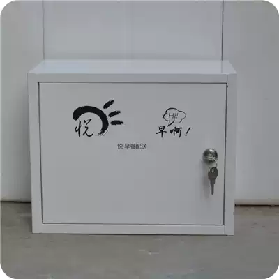 Ballot box fresh milk business unit iron box can be printed order milk box iron outside milk box milk box Outdoor