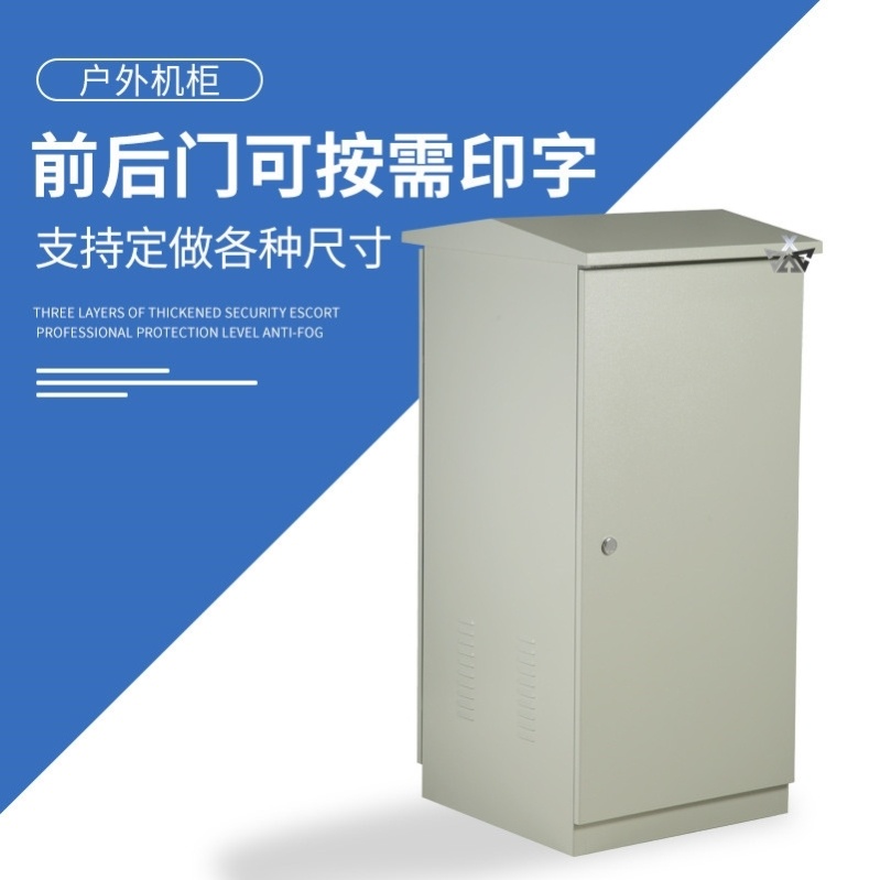 Waterproof network monitoring switch Stainless steel amplifier cabinet Stainless steel wall cabinet thickened vertical server