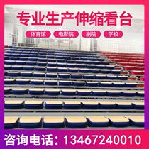Basketball court manual new polyethylene staircase seat inside outdoor court chair surface telescopic Grandstand chair Auditorium