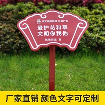 Customized brand love flowers plants flowers and plants garbage classification warm tips property Greening card Billboard