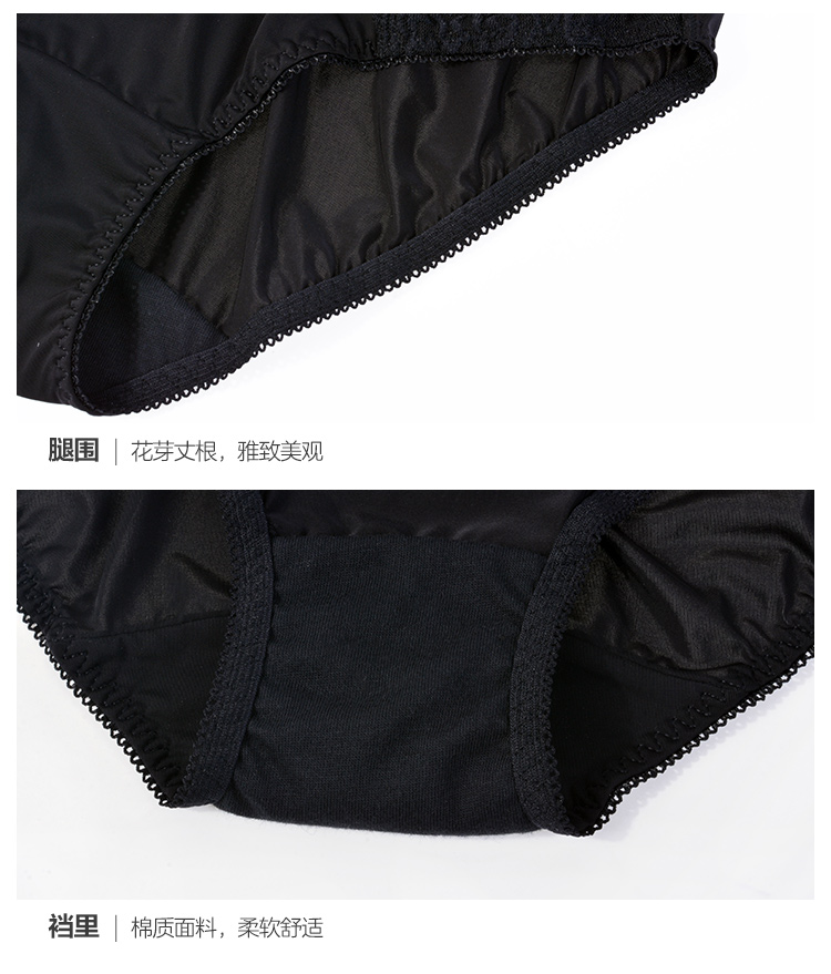 Ensemble intime E BRA - Ref 3149996 Image 28
