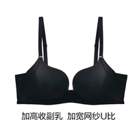 Его параллельное молоко черное MX1