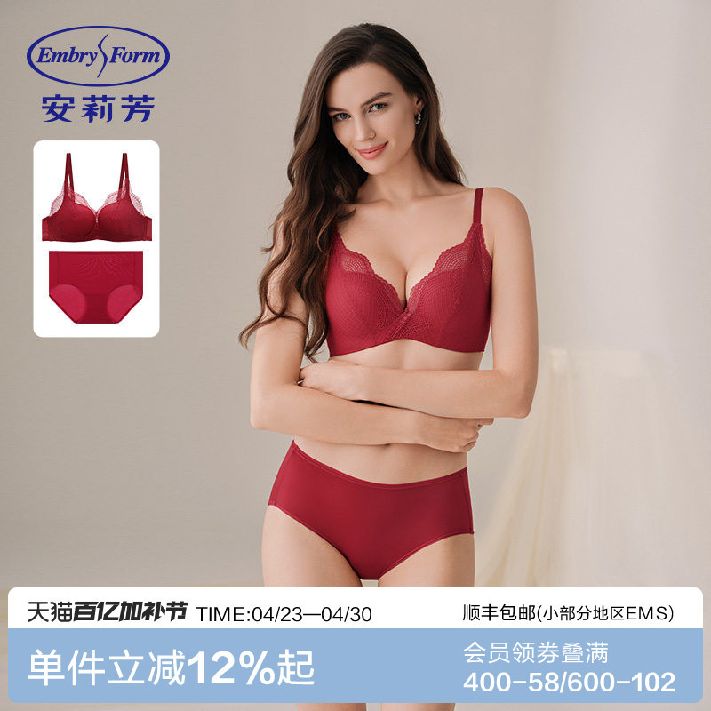 [Red Premium Set] Anlifang Year of the Horse Zodiac Year Underwear Set for Women, Wedding Red Ladies' Bra Gift Box