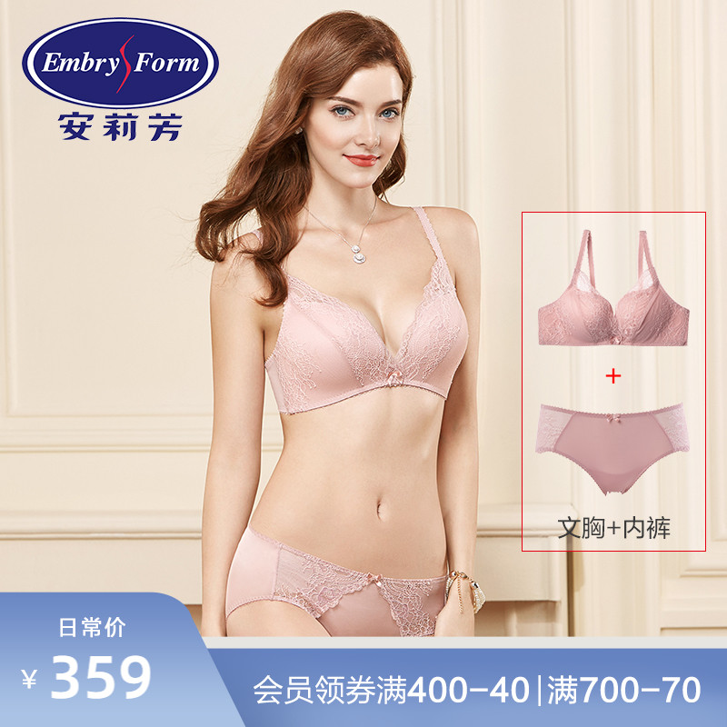 Anly Fang Lace without steel - lace with bras gathered in breast underwear suit