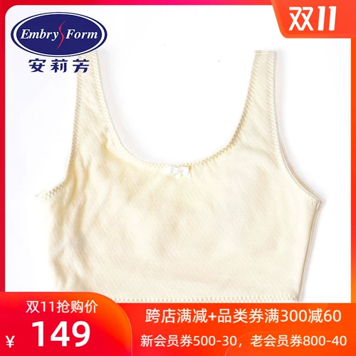 Бюстгальтер-жилет для девочек раннего развития Embry, хлопковое нижнее белье без косточек, топ EB1798