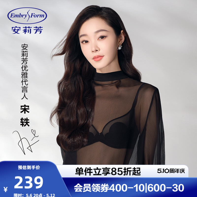 【ソン・イ風】バラの花びらカップ エンブリーフォーム 大きい胸 小さいブラジャー 女性用 夏用 超薄型 ブラジャー 下着