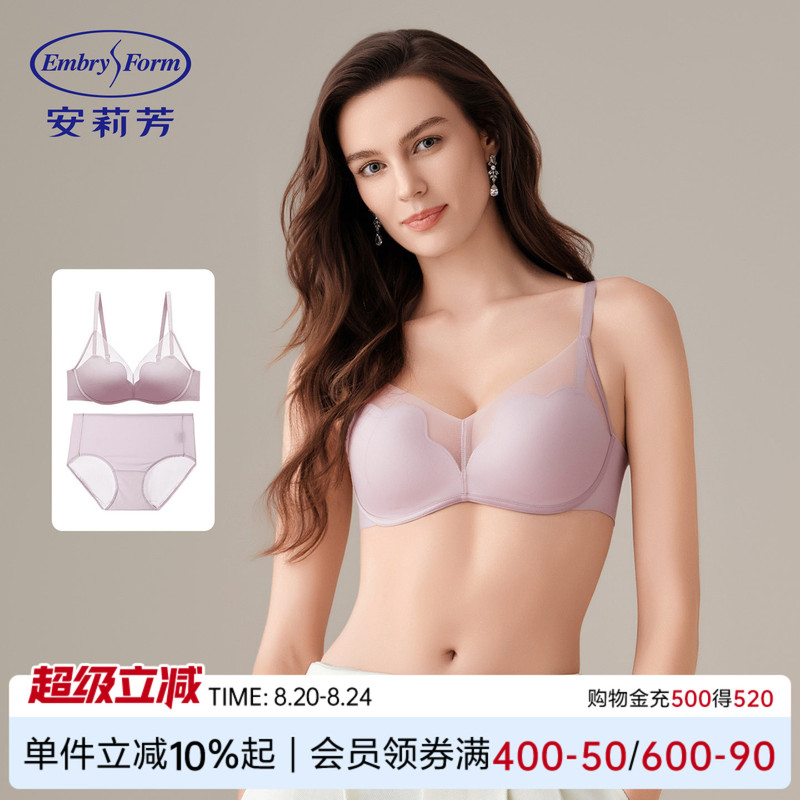 [Rose Comfort Cup Gift Box] Embry Smooth Bra Women's Small Chest Push-Up Breathable Underwear Set