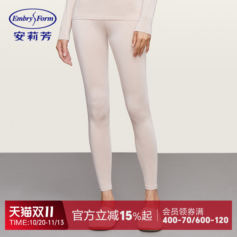 Anlifang Jasmine Polyphenol Antibacterial Lightweight Women's Autumn Pants Slim Fit Zodiac Year Red Thin Anti-Static Base Layer Pants Anlifang Jasmine Polyphenol Antibacterial Lightweight Women's Autumn Pants Slim Fit Zodiac Year Red Thin Anti-Static Base Layer Pants