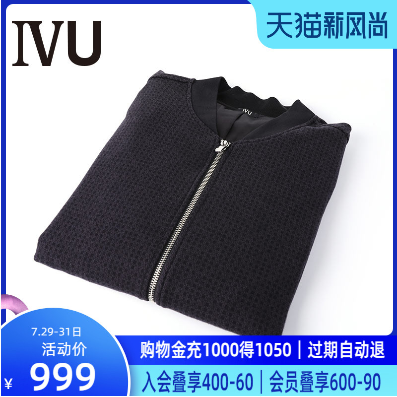 Anlifang's IVU men's autumn and winter small stand-up collar thickened wool warm jacket jacket UF0055