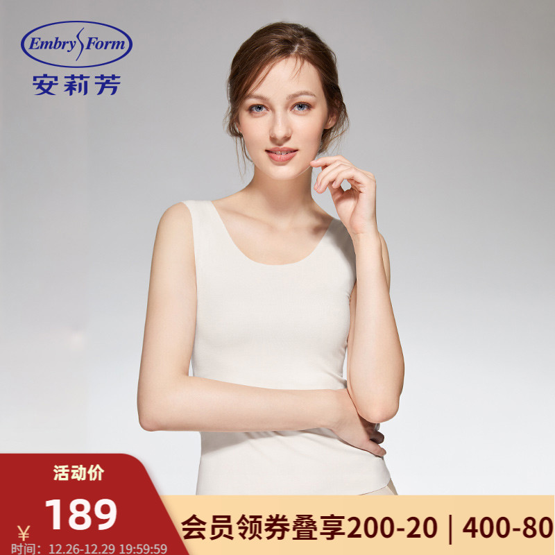 Q An Lifang white Jane about a sleeveless warm skin-clad woman comfortable Modale with a base vest EDW0294-Taobao