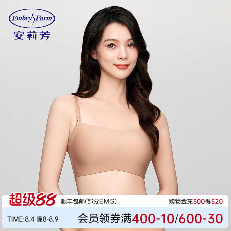 Embry Form's New Glossy Strapless Bra for Women with Small Busts, Push-Up, Wireless, Comfortable Underwear Eb00905