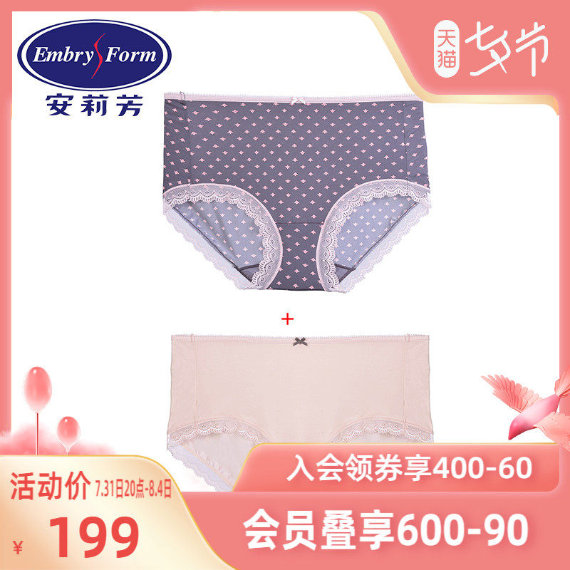 Anly Aromatic Cotton Bottom Crotch Pants Suit Lady Comfort Mid Waist Triangle Pants 2 Dress EP1039C