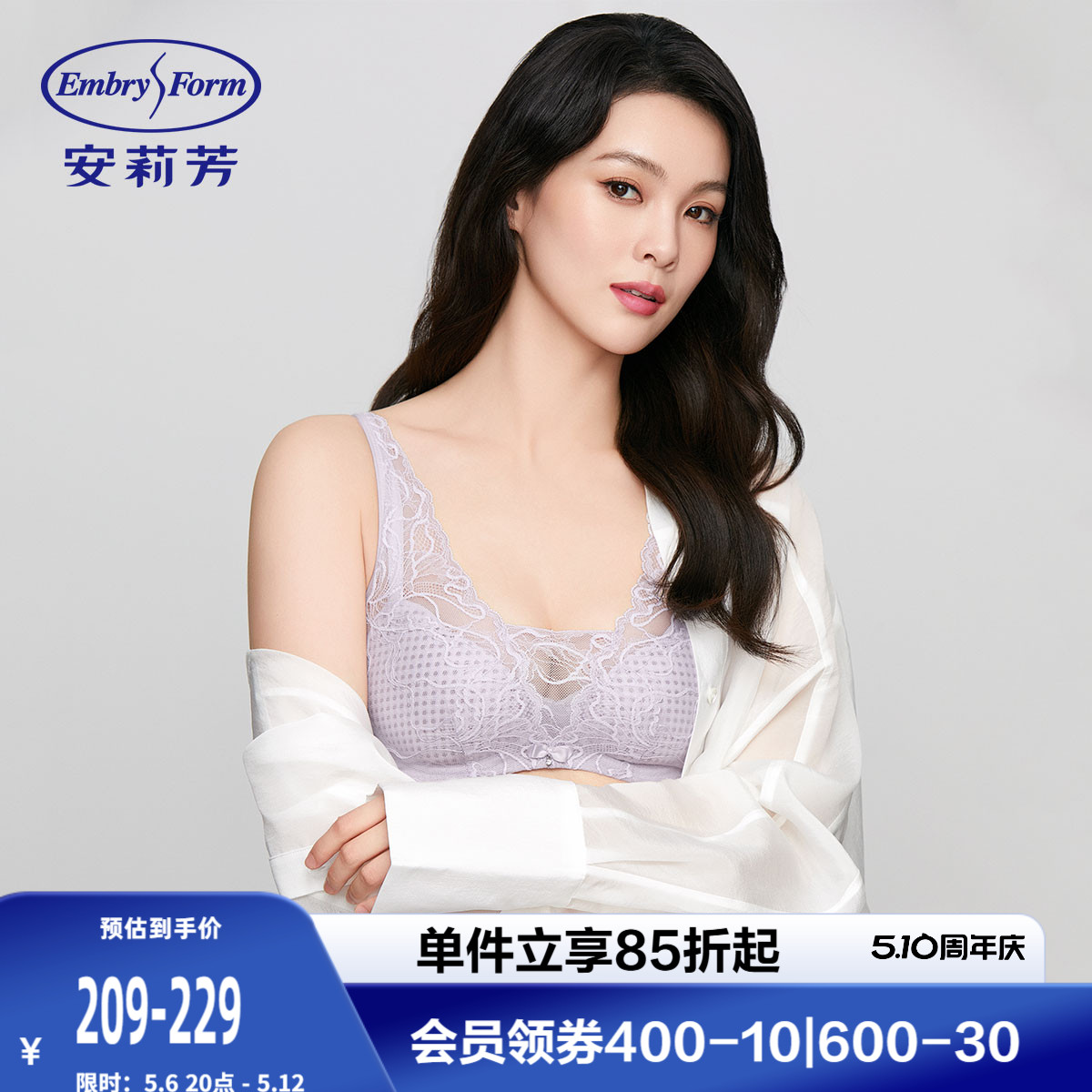 [ローズネストカップ] エンブリーフォームレース 薄型 通気性 セクシー ブラジャー 大きい胸 女性用 小さい胸 アンチバンプ 下着