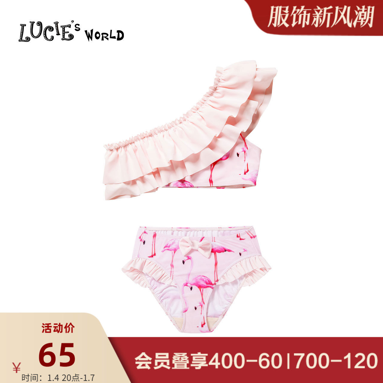 Anlifang's LUCIE Female CUHK Tong Printed Split Swimsuit Children Spa Swimsuit Two Sets of NK0006-Taobao