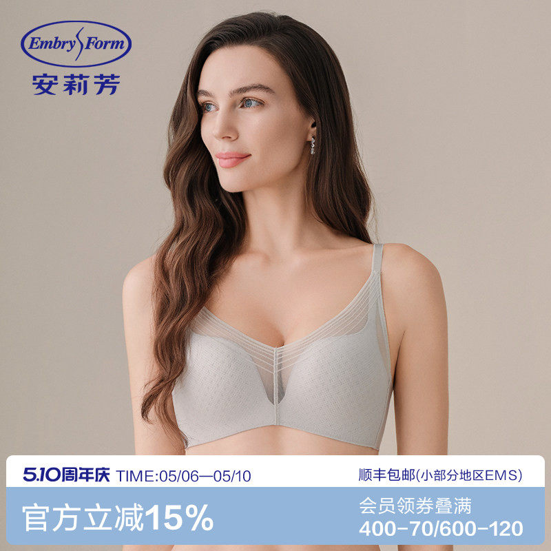 【ウィンドネストコンフォートカップ】安利方通気性リフティングブラ（女性用、小胸サポート、シンプルなワイヤーなし下着）