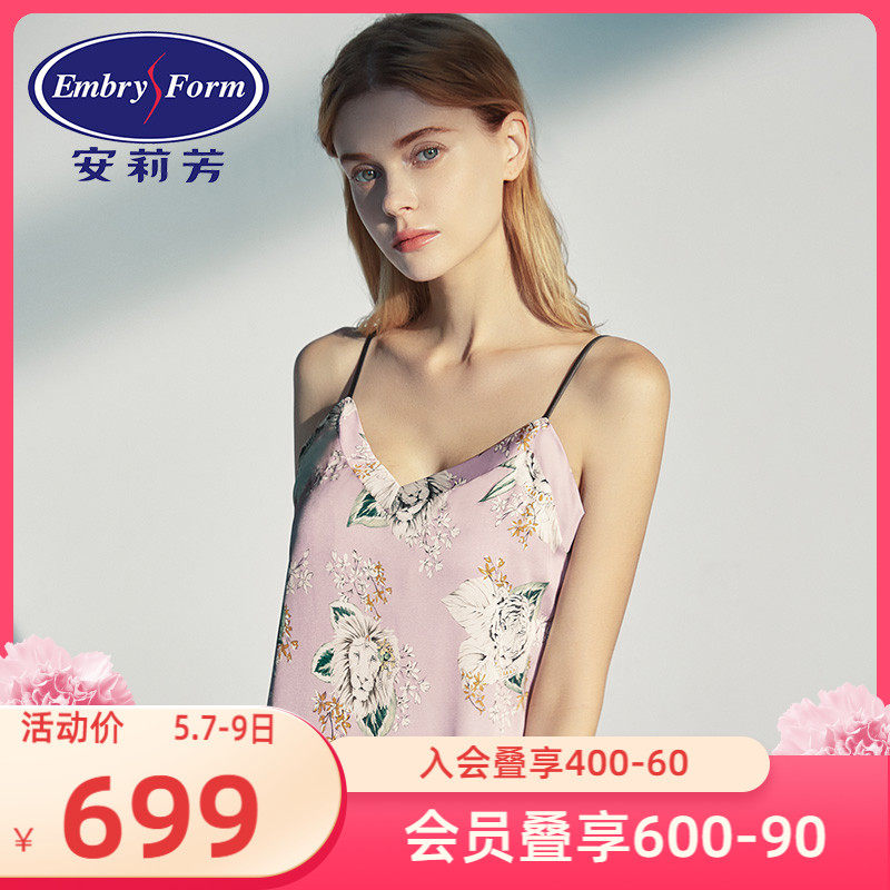 Anlifang New Products Sexy Slim Print Harness Sleeping Dress Lady Detachable With Cups Home Skirt EL00365