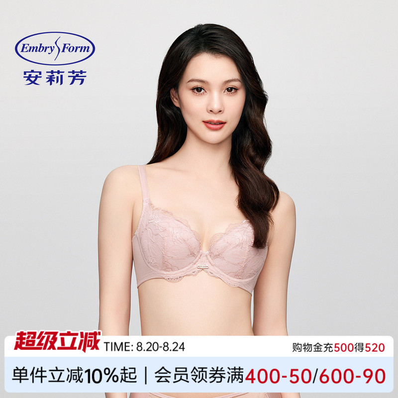 【Levis Lace】Anlifang New Product Clip-On Bra for Women with Large Busts, Minimizing Bra Eb00839