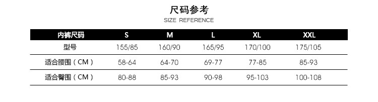 Slip jeunesse F82931 en nylon - Ref 668900 Image 15