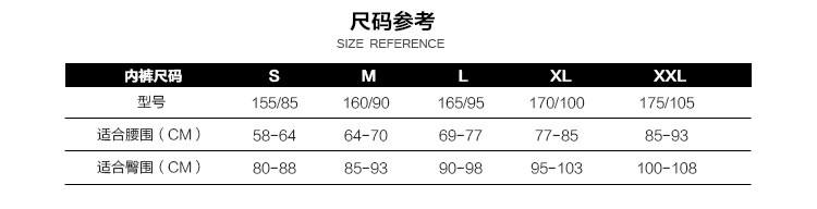 Slip F82811 en nylon - Ref 668978 Image 10