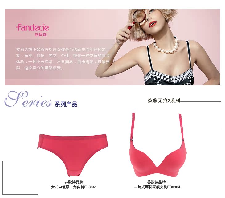 Slip F83841 en nylon - Ref 668925 Image 8