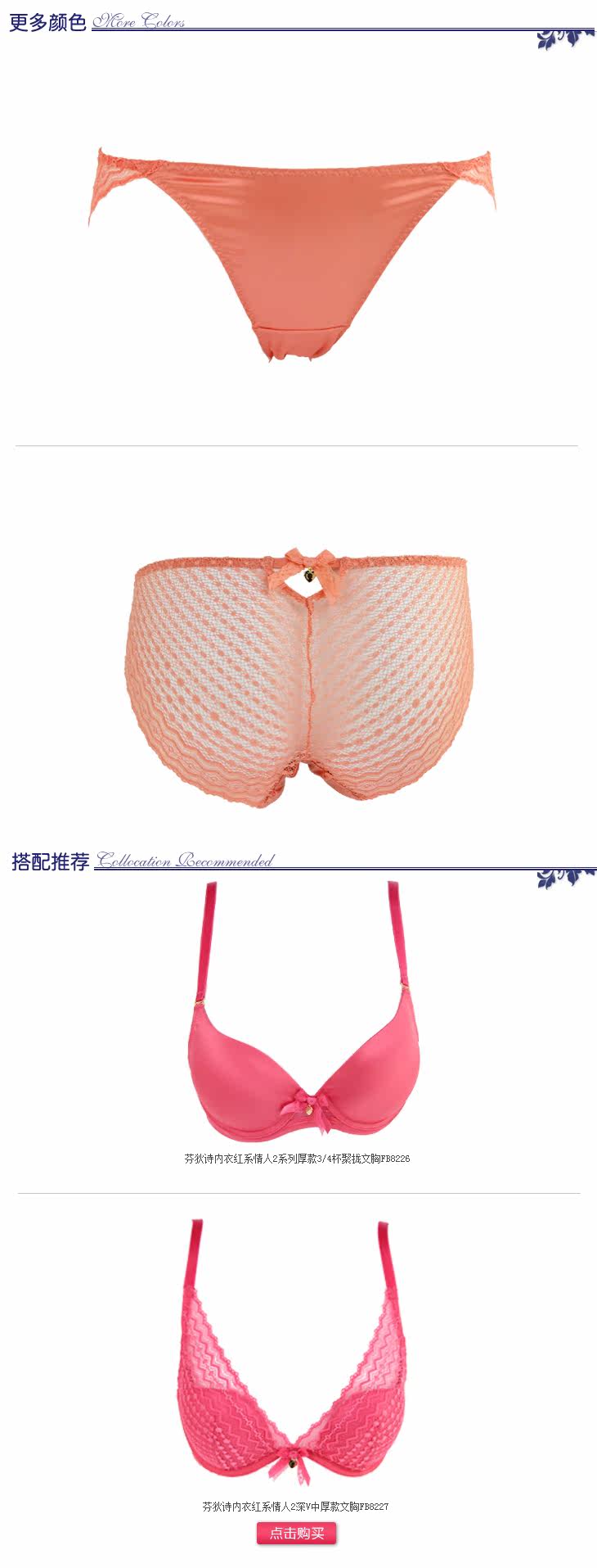 Slip F82271 en polyester, polyester,  - Ref 668854 Image 11