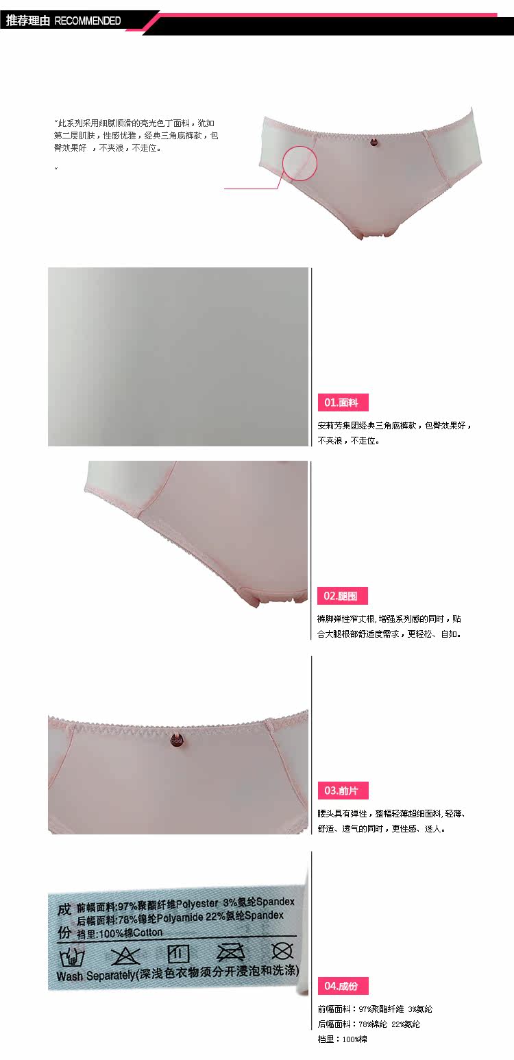 Slip jeunesse EBRA K23761 - Ref 668694 Image 16