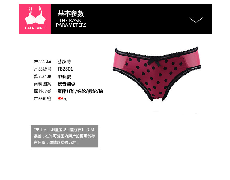 Slip jeunesse FANDECIE F82801 - Ref 668696 Image 9