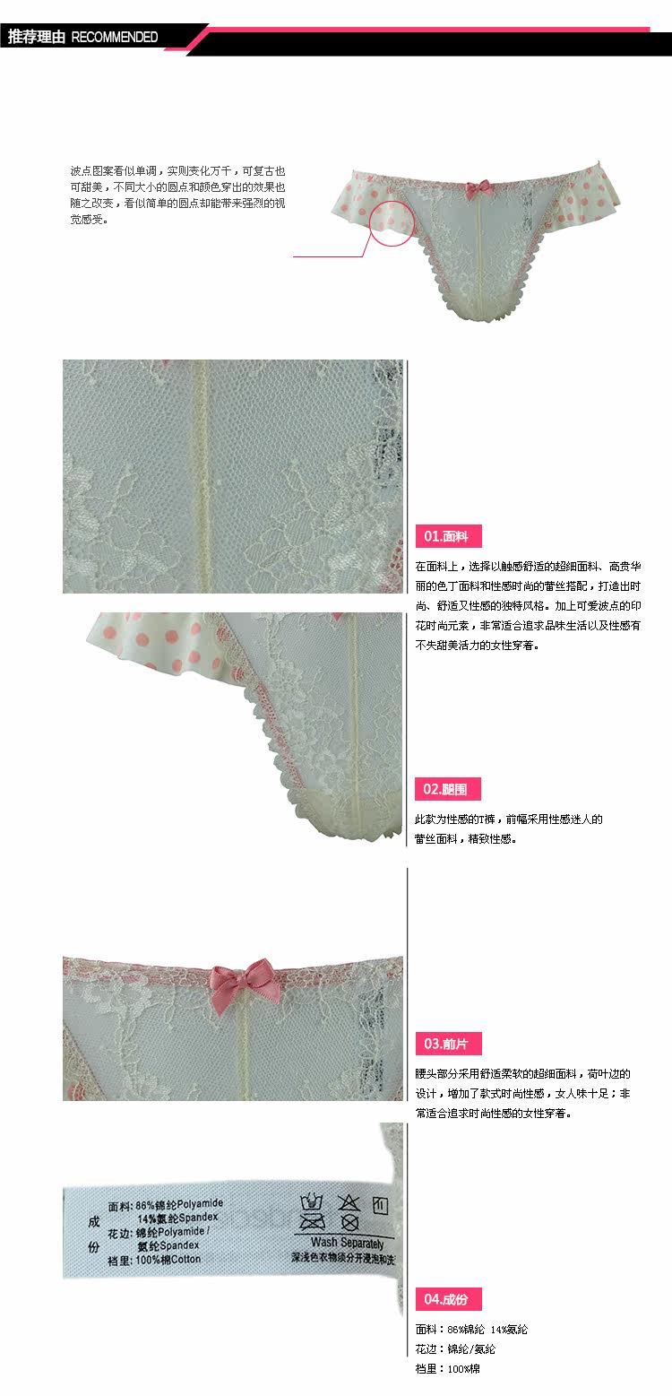 Slip jeunesse F82831 en nylon - Ref 668846 Image 12