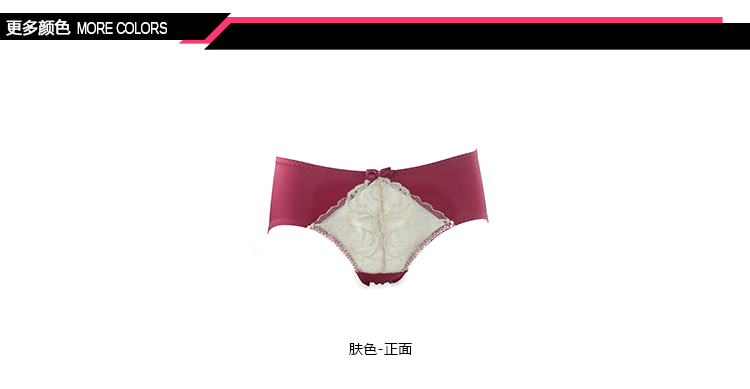 Slip E17061 - Ref 668968 Image 13