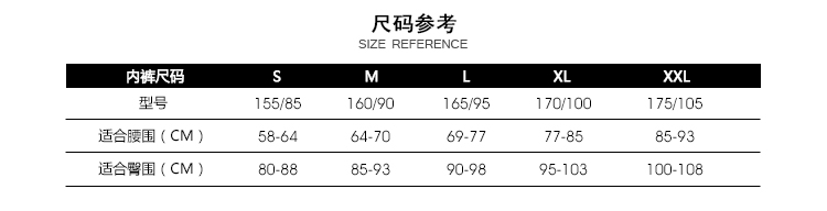 Slip jeunesse E22591 en nylon - Ref 668953 Image 10