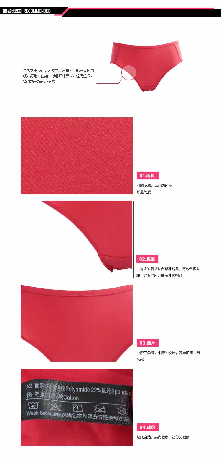 Slip EBRA K23531 en coton - Ref 668716 Image 12