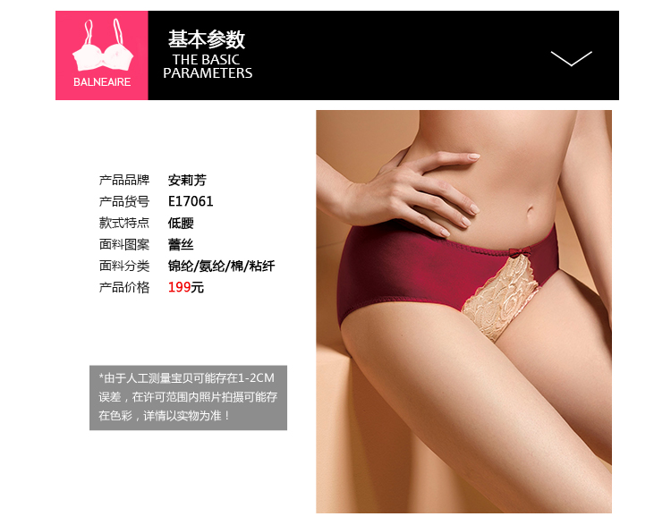 Slip E17061 - Ref 668968 Image 9