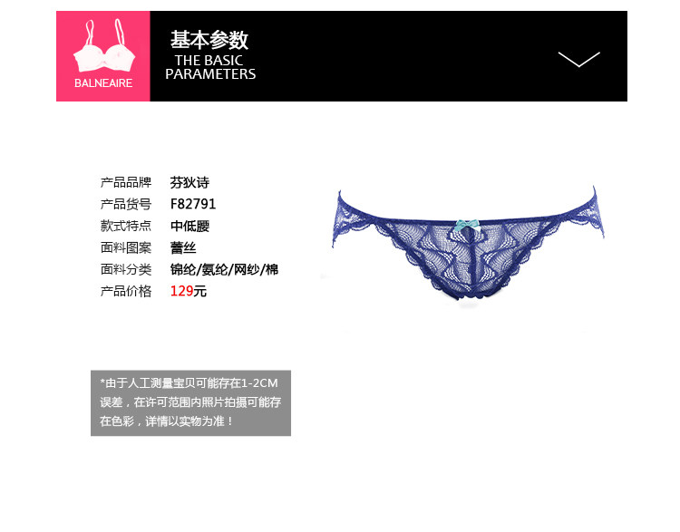 Slip jeunesse FANDECIE F82791 - Ref 668829 Image 9