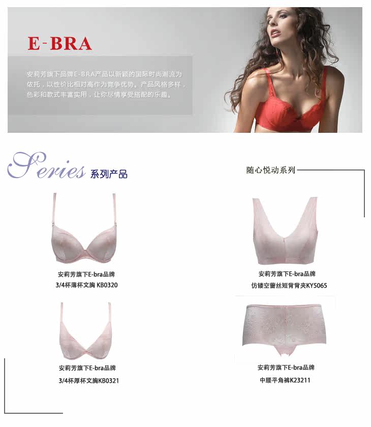 Body EBRA KY5065 en nylon - Ref 666778 Image 8