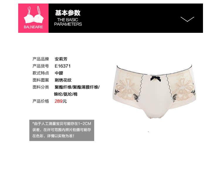 Slip E16371 - Ref 668894 Image 9