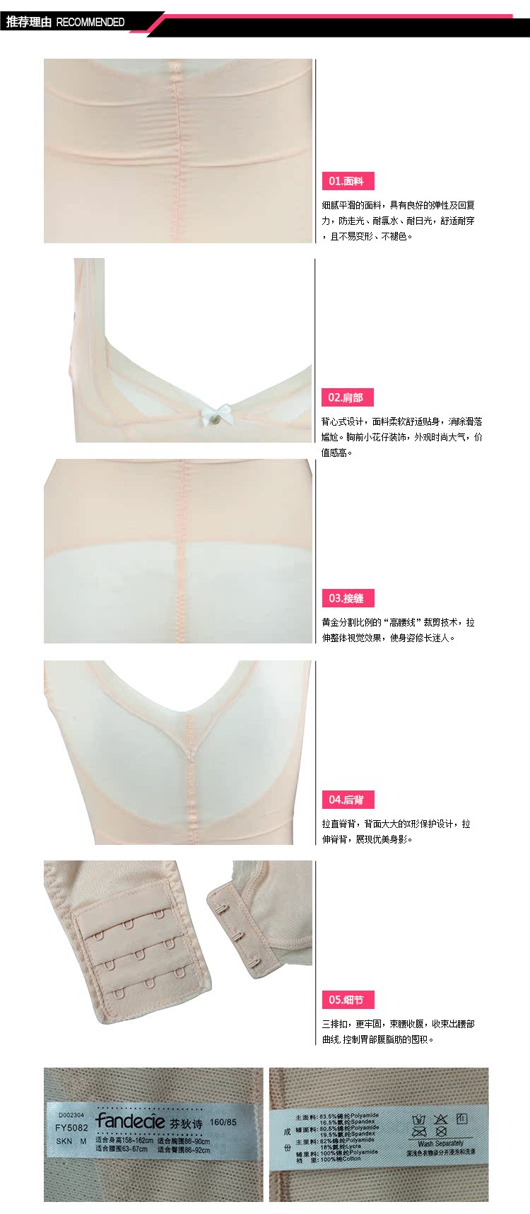 Body FANDECIE FY5082 - Ref 651961 Image 12