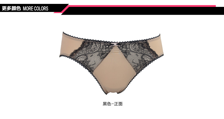 Slip E16331 - Ref 668966 Image 13