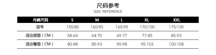 Slip E16721 en nylon - Ref 668809 Image 10