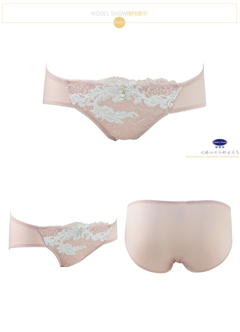 Slip jeunesse E16501 en nylon - Ref 668847 Image 11