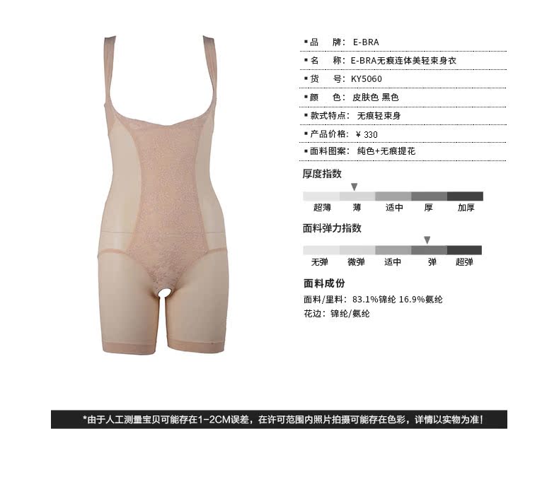 Body EBRA KY5060 - Ref 666779 Image 12