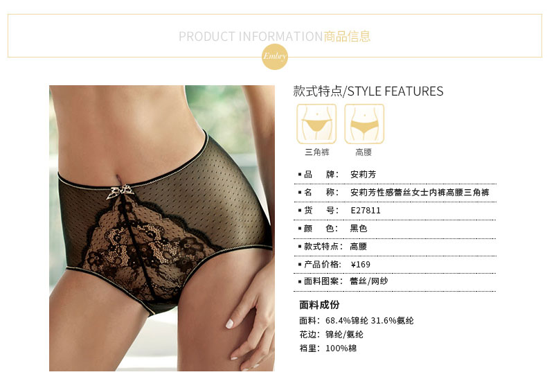 Slip E27811 - Ref 668650 Image 10