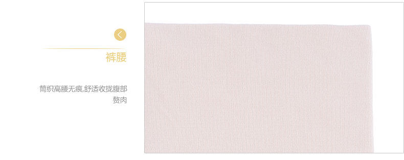 Corset EBRA KP1710 - Ref 681454 Image 19