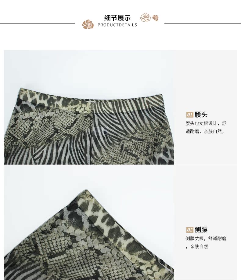 Pantalon collant EL6183 - Ref 754612 Image 14