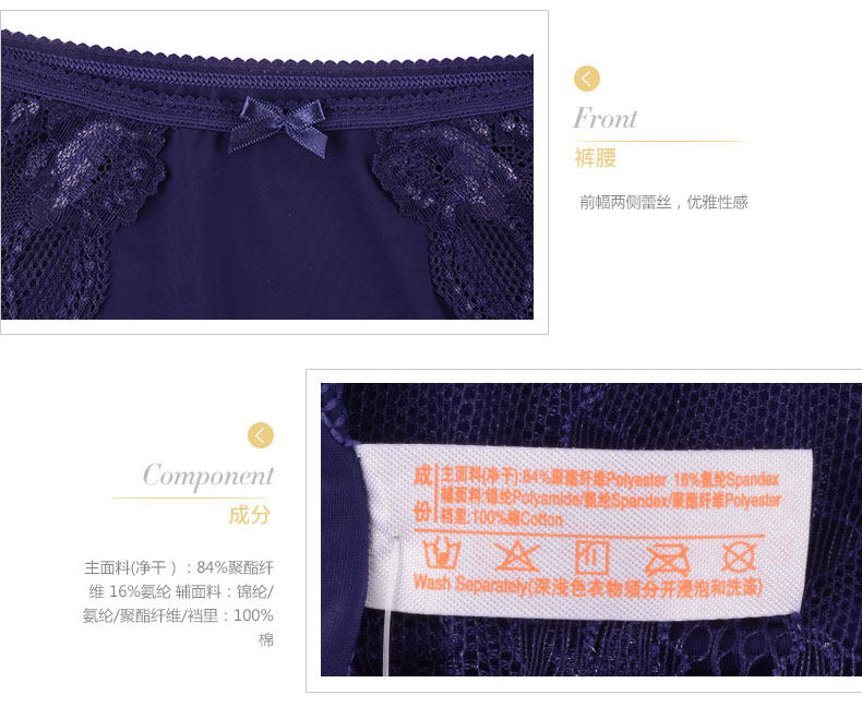 Slip IADORE H29481 - Ref 668831 Image 15