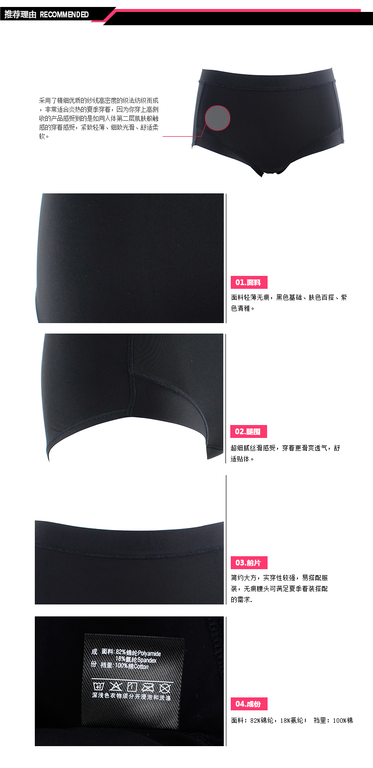 Slip COMFIT C26291 en nylon - Ref 668685 Image 12