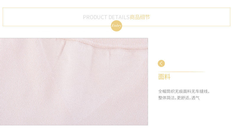 Corset EBRA KP1711 - Ref 681455 Image 18