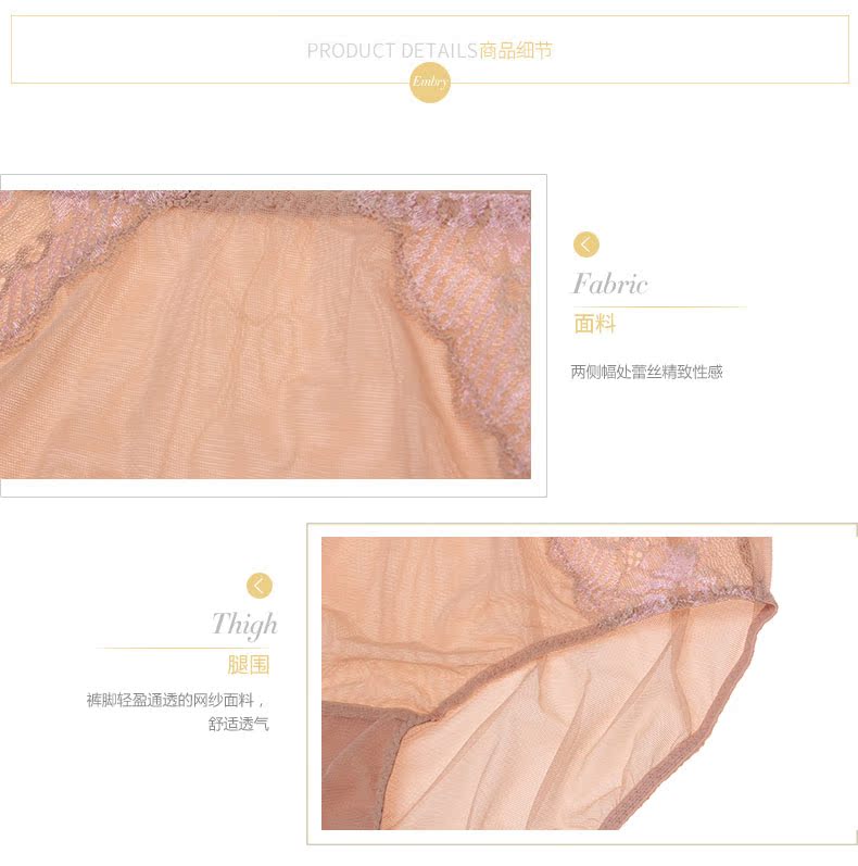 Slip EBRA K27191 - Ref 668938 Image 14